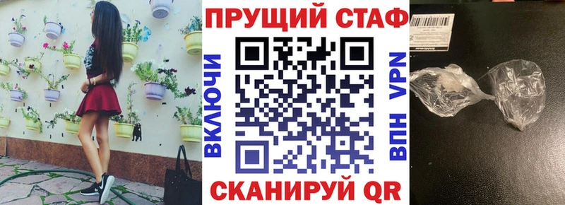 Где можно купить наркотики Минеральные Воды COCAIN  АМФЕТАМИН  hydra как войти  Мефедрон 