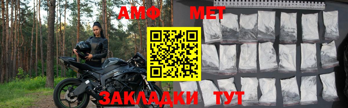 Гашиш  Канабис  ЭКСТАЗИ  Магазины продажи наркотиков  Минеральные Воды  Кетамин  Вход с VPN  Меф   Кокаин 