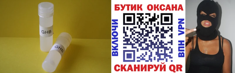 Бутират вода  Минеральные Воды 