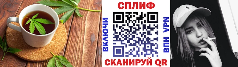 Печенье с ТГК марихуана  Минеральные Воды 