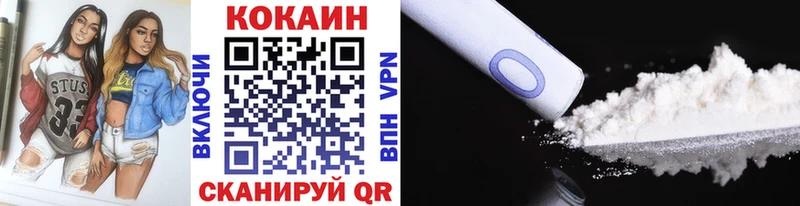 Cocaine Боливия  купить   Минеральные Воды 