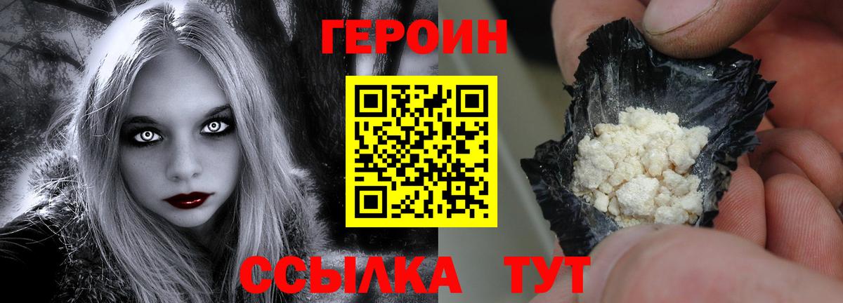 Бошки Шишки Минеральные Воды
