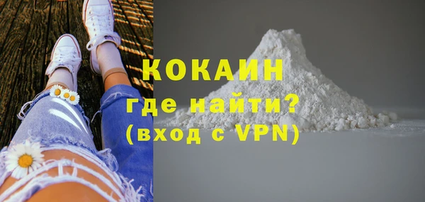COCAINE Богданович