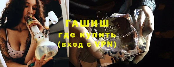 тгк Богородск