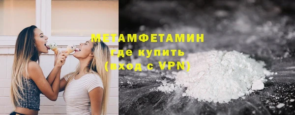 бутик Бугульма