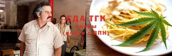 меф Бронницы