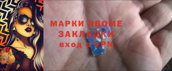 бутик Бугульма