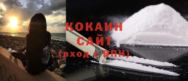 меф Бронницы