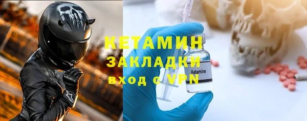бошки Болохово