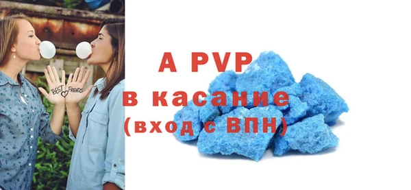 ALPHA PVP Белокуриха