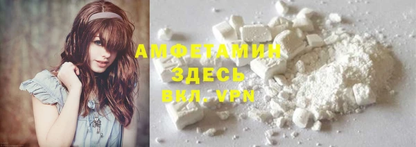 меф Бронницы