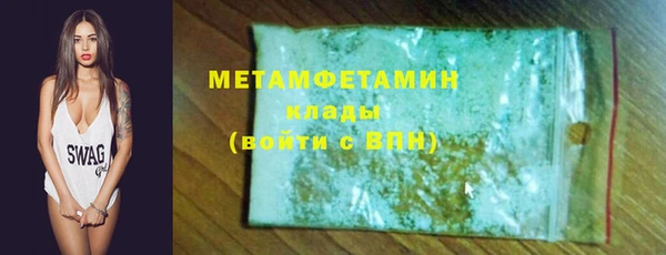 бутик Бугульма