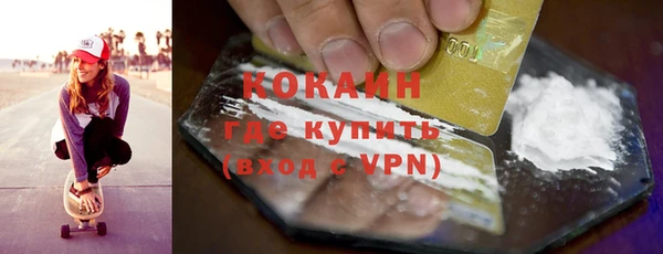 марки lsd Богородицк