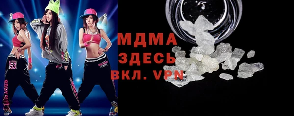стаф Болхов