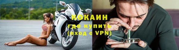 меф VHQ Бородино