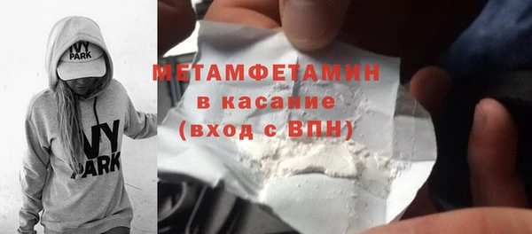 марки lsd Богородицк