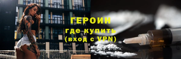 тгк Богородск