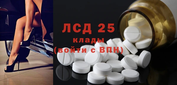 меф VHQ Бородино