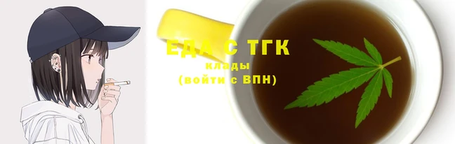 тгк Богородск
