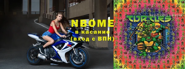 меф VHQ Бородино
