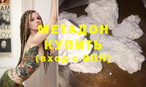 меф Бронницы