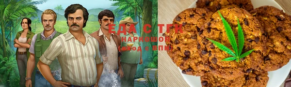 мефедрон мука Белоозёрский