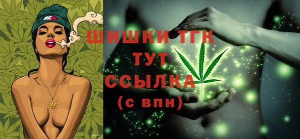 меф VHQ Бородино