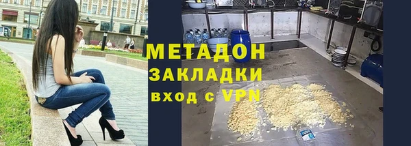 COCAINE Богданович