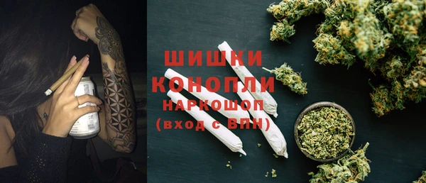 меф Бронницы
