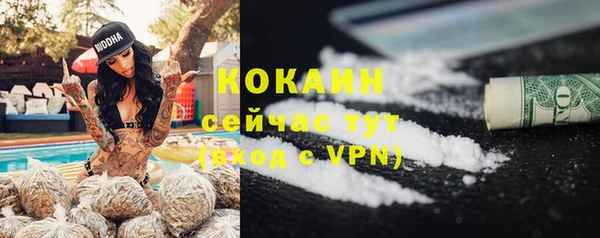 меф VHQ Бородино