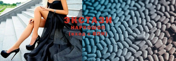 тгк Богородск