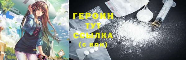 бутик Бугульма