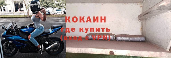 меф VHQ Бородино