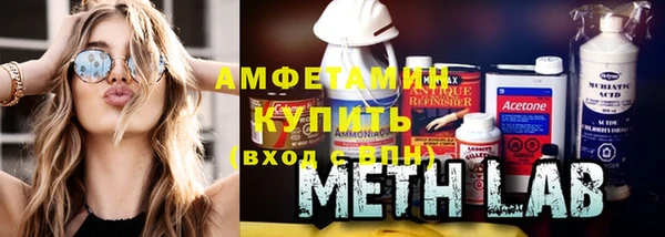 меф Бронницы