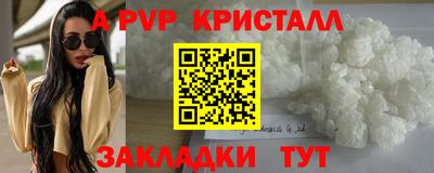 гашик Канаш