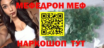 альфа пвп Кандалакша