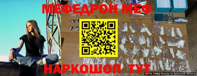 прущая мука Камышлов