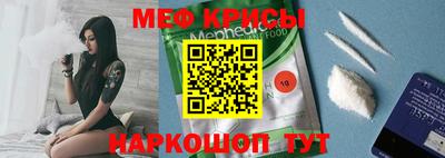 прущая мука Камышлов