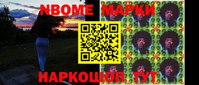 альфа пвп Кандалакша