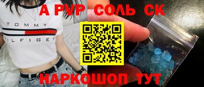 прущая мука Камышлов