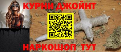 альфа пвп Кандалакша