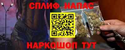 альфа пвп Кандалакша