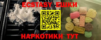 прущая мука Камышлов