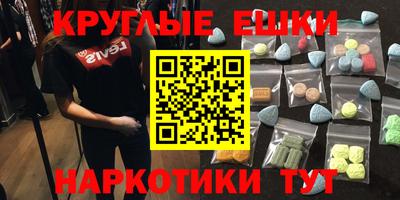прущая мука Камышлов