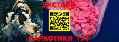 альфа пвп Кандалакша