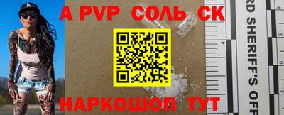 прущая мука Камышлов