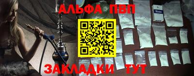 прущая мука Камышлов