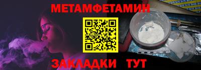 прущая мука Камышлов