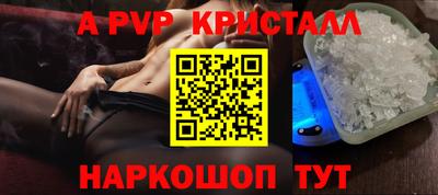 гашик Канаш