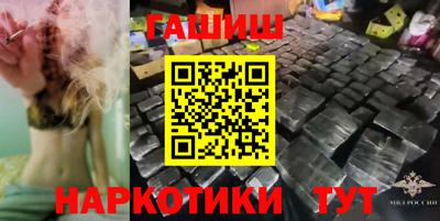 альфа пвп Кандалакша